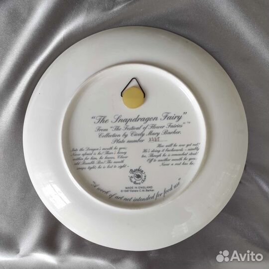 Сесиль Мари Байкер Фестиваль цветочных фей Англия