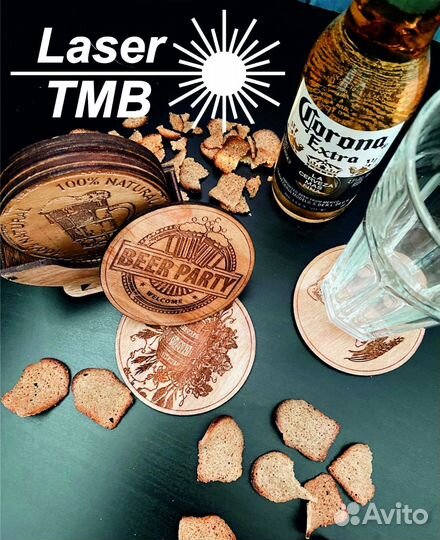 Подставки для пивных бокалов