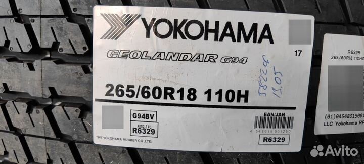 Yokohama Geolandar G94BV 265/60 R18 110H