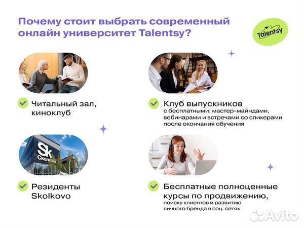 Обучение на семейного психолога-консультанта