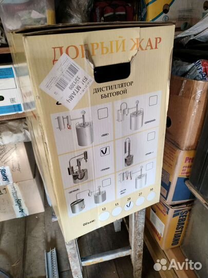 Дистиллятор