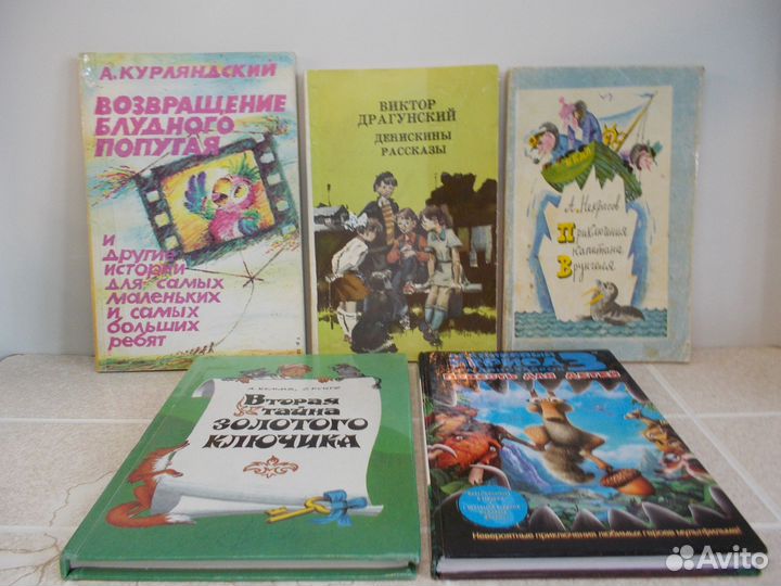 Детские книги
