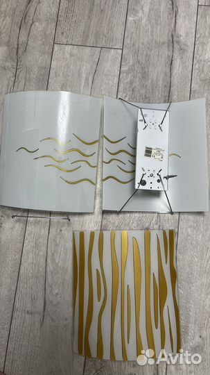 Светильник настенный