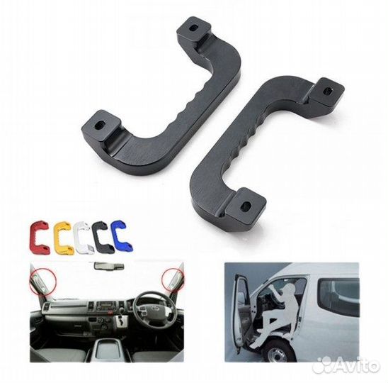 Алюминиевые ручки в салон. Универсальные