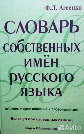 Сборник тестов для подготовки к егэ по английскому