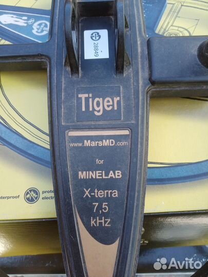 Металлоискатель minelab x terra 705 бу