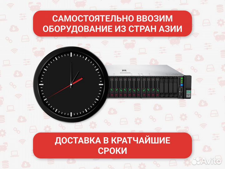 Сервер Lenovo SR650 V2