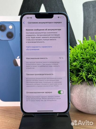 iPhone 13, 128 ГБ