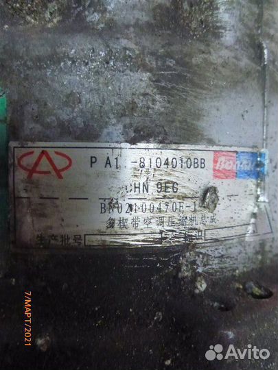 Компрессор кондиционера Chery Amulet A15 SQR480