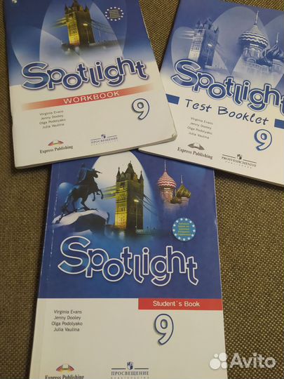 Английский язык 9 класс. Учебник, раб. тетрадь