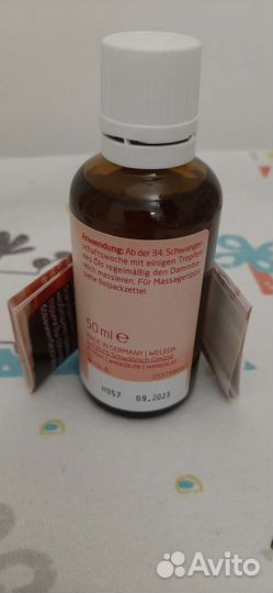 Weleda - Масло для массажа интимной зоны