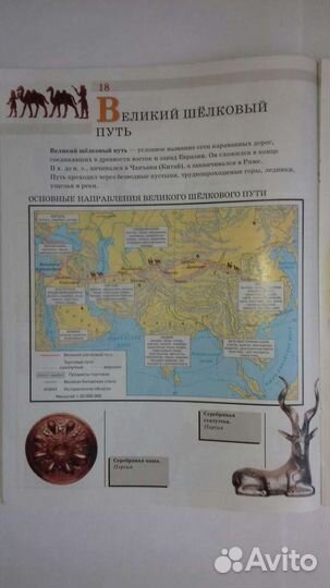 Атласы История 5, 6, 7, 8 класс Дрофа Всеобщая ист