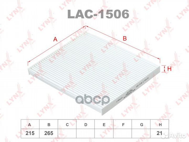 Фильтр салона LAC1506 lynxauto