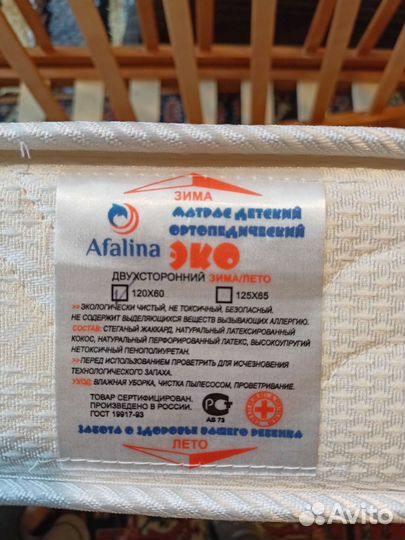 Детская кроватка + орт.матрасик