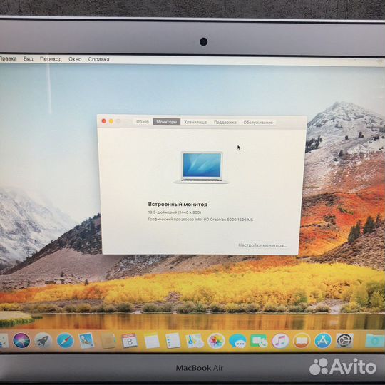 MacBook Air 13 2013 4/128 i5 Silver (523525)