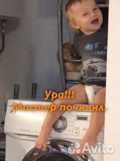 Ремонт стиральных, посудомоечных машин и холодильн