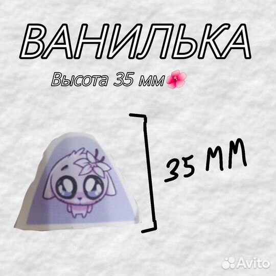 Парные значки из вк Бисквит и Ванилька