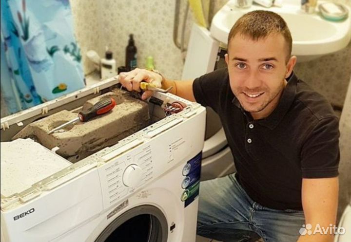 Ремонт стиральных машин,холодильников,плит