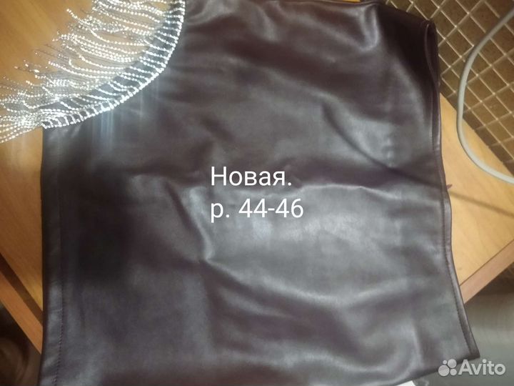 Кожаная юбка