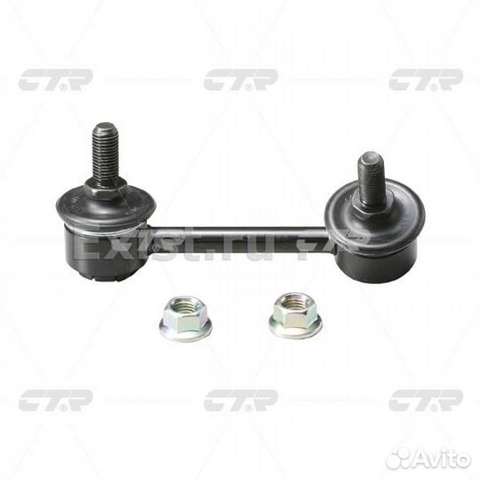 Стойка стабилизатора