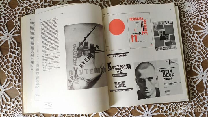 Книги тетрадь для художника - оформителя шрифты