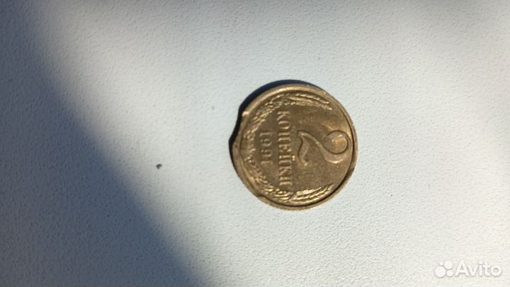 Редкие монеты