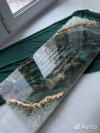 Исламские картины