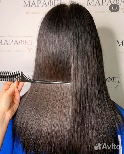 Срочно ищу модель на кератин/ботокс