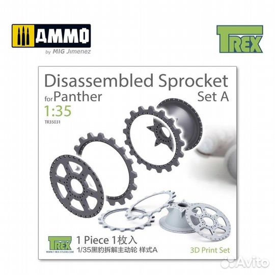 Дополнение к моделям T-Rex Studio TR35031