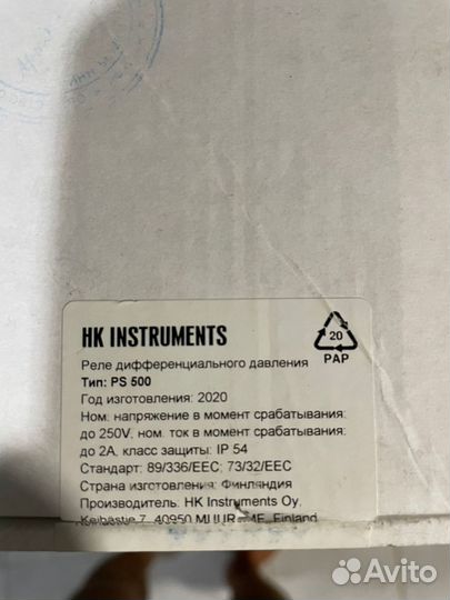 Реле давления PS500 HK Instruments
