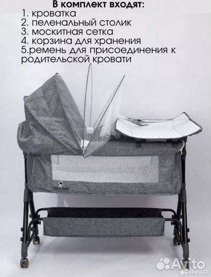 Детская кроватка
