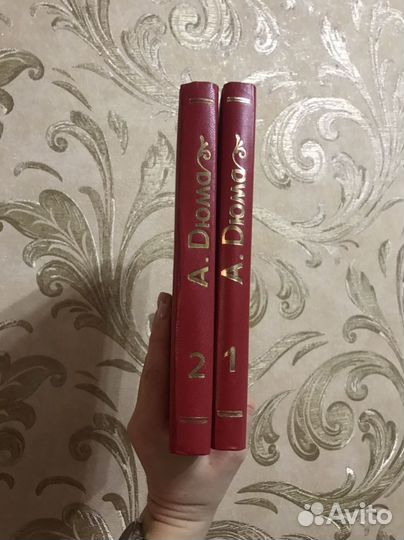 Книги Дюма
