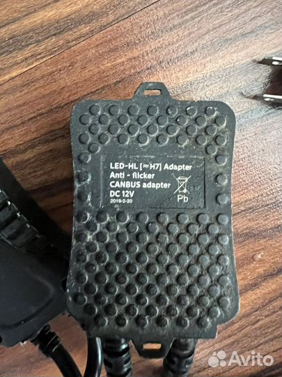 Обманка для светодиодных ламп h7