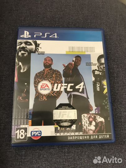 Игра ufc4 ps4 и на ps5