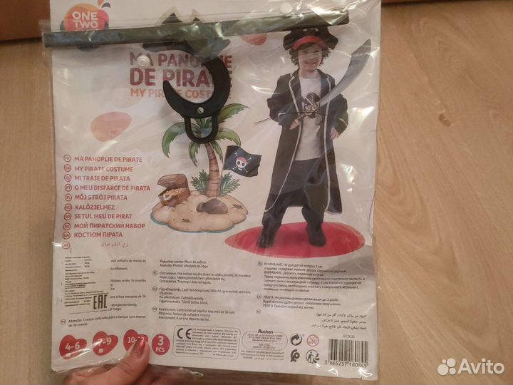 Новогодний костюм Пирата