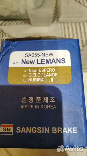 Тормозные колодки задние lanos, nexia