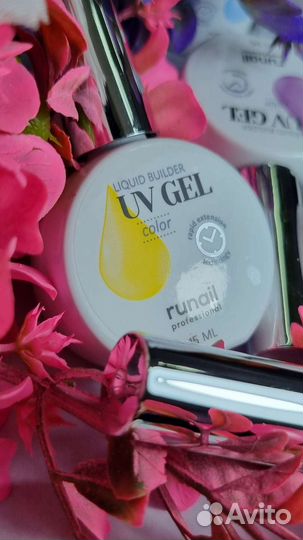 Жидкий гель-полигель для маникюра