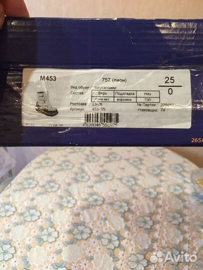 Зимние сапожки для девочки