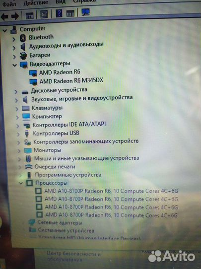 Ноутбук dell P51F A10 8700P 8gb. R6 m345DX 3часа