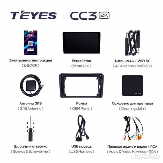 Магнитола Teyes CC3 2K 4+32 Audi A3 2003-2013