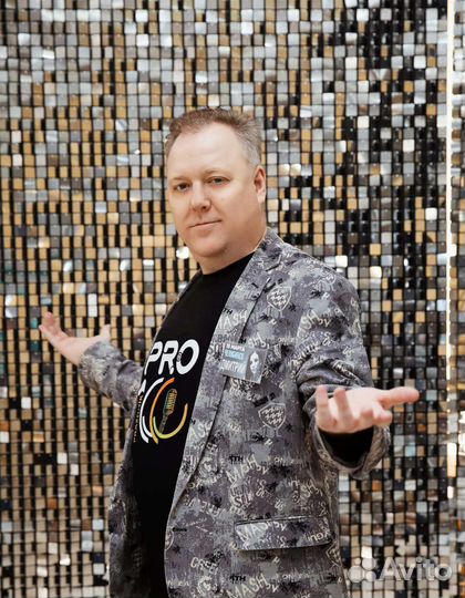 Больше, чем ведущий PRO100 праздник