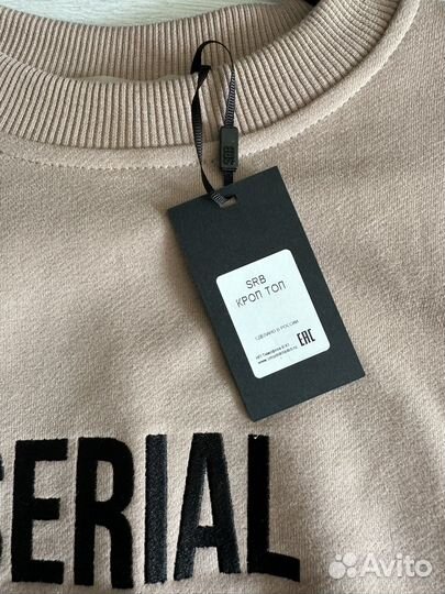 Свитшот короткий