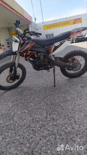 TTR 250