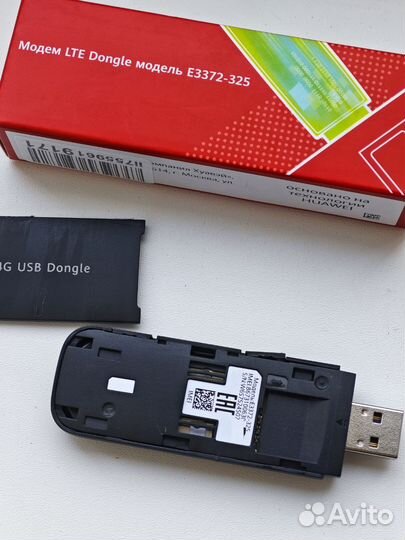 Модем 4G под любого оператора