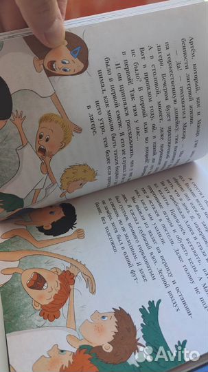 Новая книга 