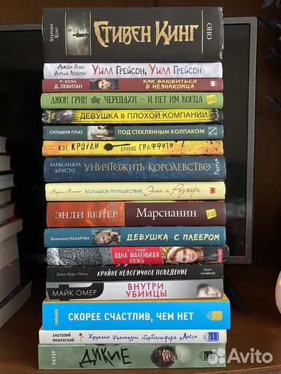 Книги