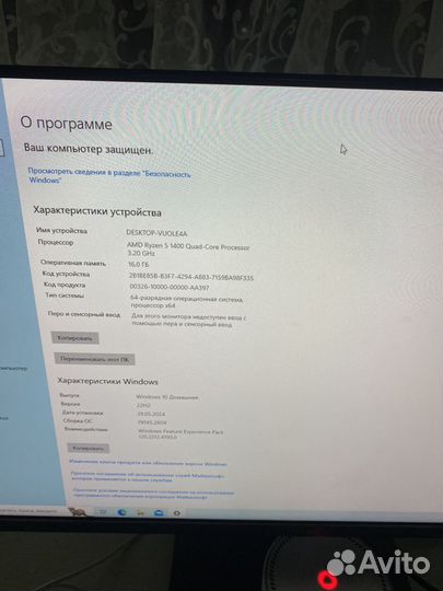 Игровой пк ryzen 5/gtx 1060/16 gb