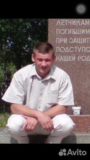 Водитель