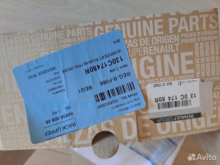 Ремни грм и помпы и генератора