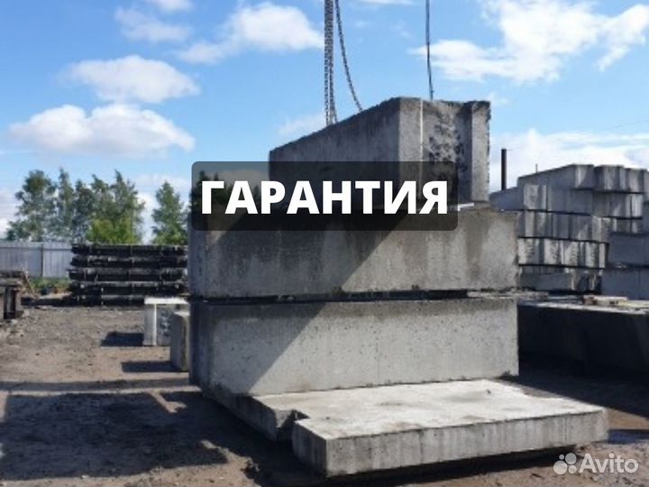 Фундаментные блоки